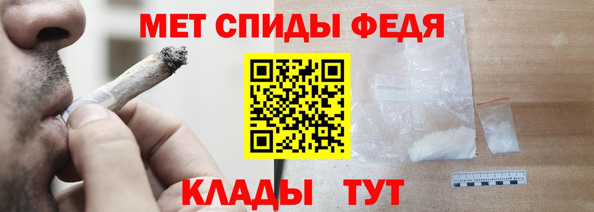 Амфетамин 98% Луховицы