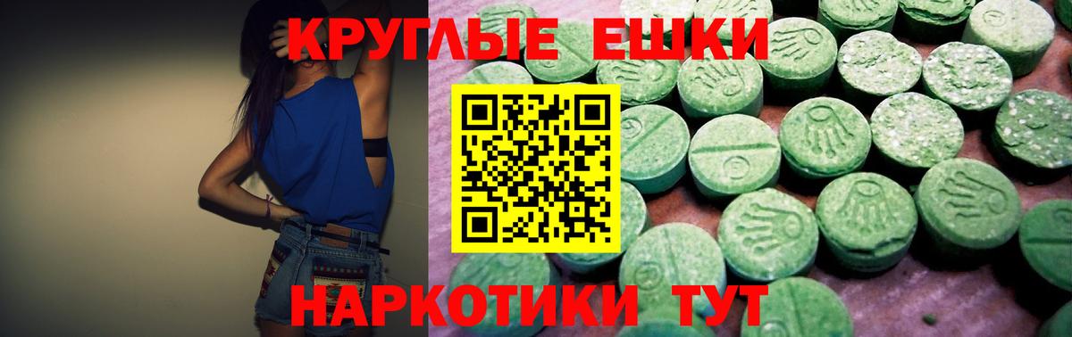 Экстази Philipp Plein  Вход с VPN  Ecstasy Дубай  Экстази  кракен маркетплейс  Луховицы 