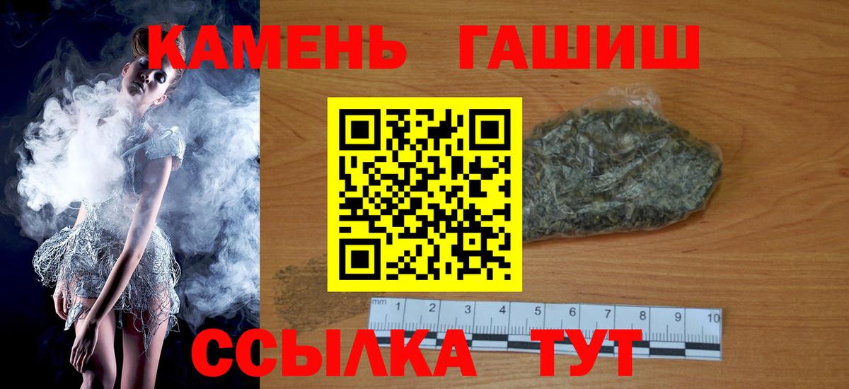 наркотики  Вход с VPN  Гашиш Cannabis  Луховицы  Гашиш гашик 