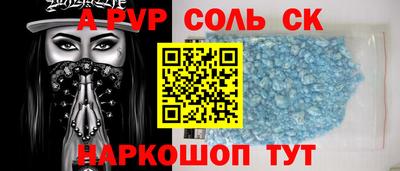 ALPHA PVP Ликино-Дулёво