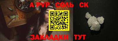 мефедрон Ливны