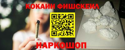 мефедрон Ливны