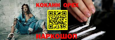 марки nbome Мариинск