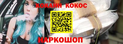 марки nbome Мариинск