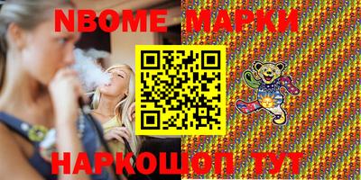 мефедрон Малгобек