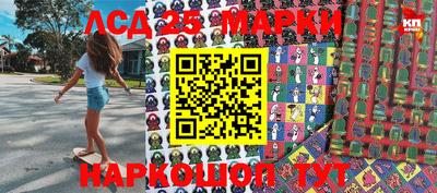 мефедрон Ливны