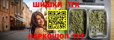 мефедрон Ливны