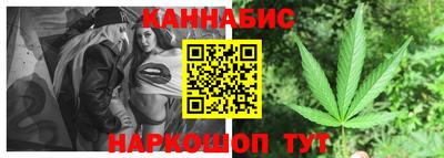 мефедрон Ливны