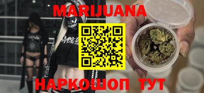мефедрон Ливны