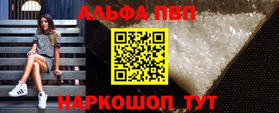 марки nbome Мариинск