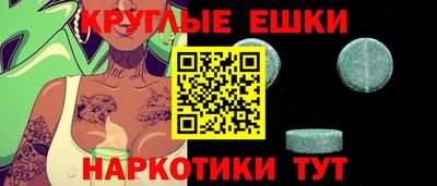 мефедрон Ливны