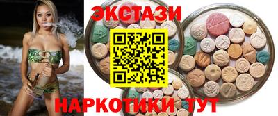 мдма Чебоксары
