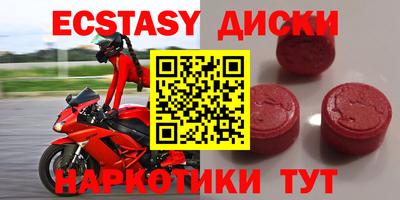 марки nbome Мариинск