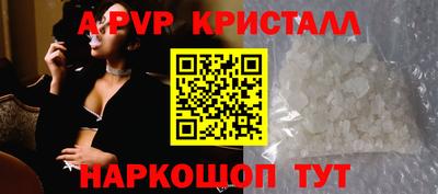 тгк Чапаевск