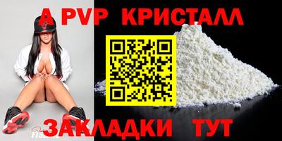 мефедрон Ливны