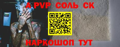 мет Лесосибирск