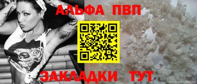 мяу мяу мука Чебаркуль
