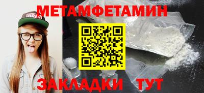 спиды Малоярославец