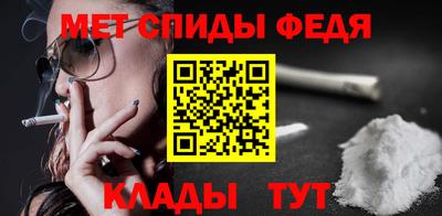 мет Лесосибирск