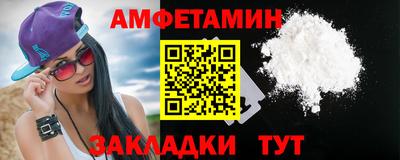 мефедрон Ливны