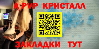 спиды Малоярославец
