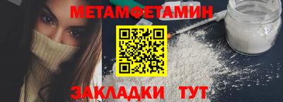 мет Лесосибирск