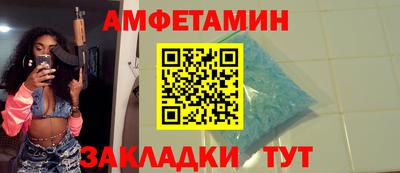 мефедрон Малгобек