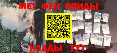 мефедрон Малгобек