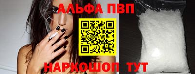 спиды Малоярославец