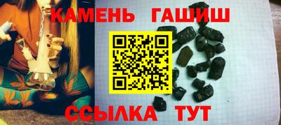 марки nbome Мариинск