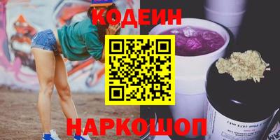 мефедрон Ливны