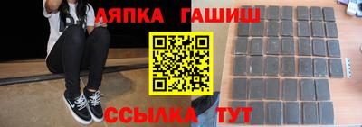 ALPHA PVP Ликино-Дулёво