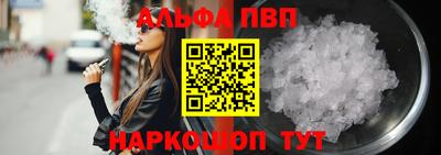 марки nbome Мариинск