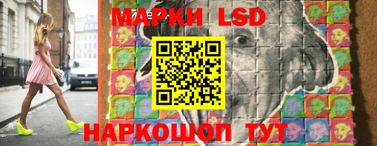 LSD-25 экстази кислота Луховицы