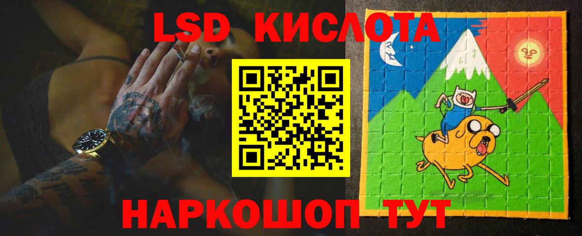 Луховицы  LSD-25 экстази ecstasy  Вход с VPN 