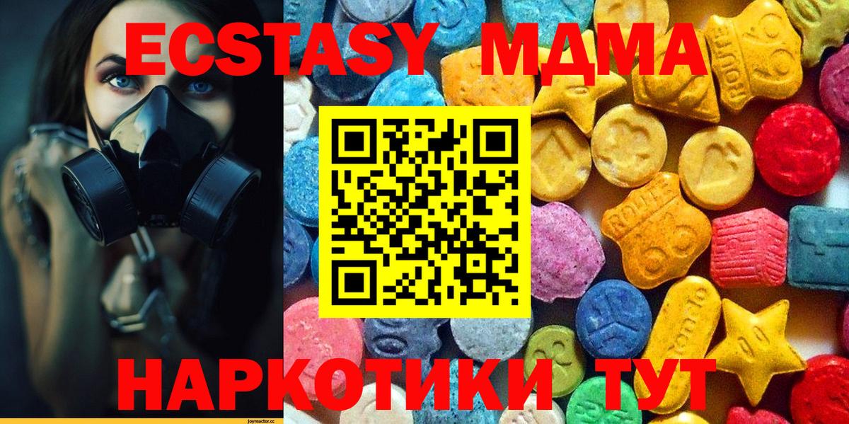 БУТИРАТ Луховицы