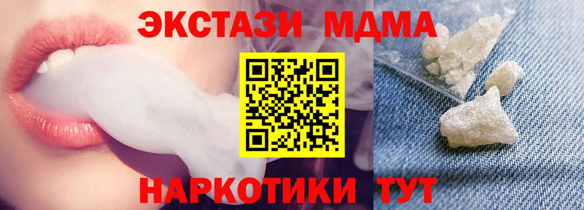 Гашиш  Бошки Шишки  Луховицы  МЕФ  COCAIN  Вход с VPN  МЕФ  