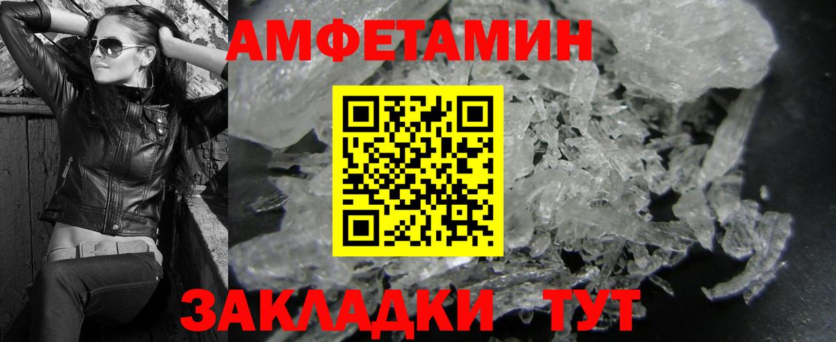 Первитин Methamphetamine Луховицы