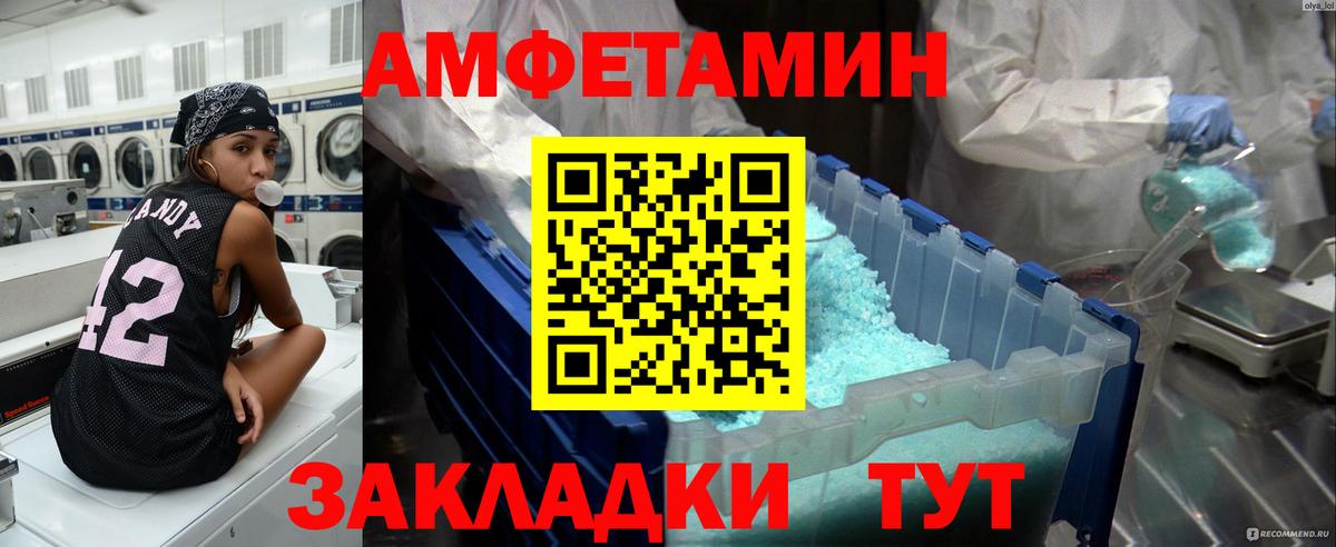 МЕТАМФЕТАМИН кристалл  Вход с VPN  Луховицы 