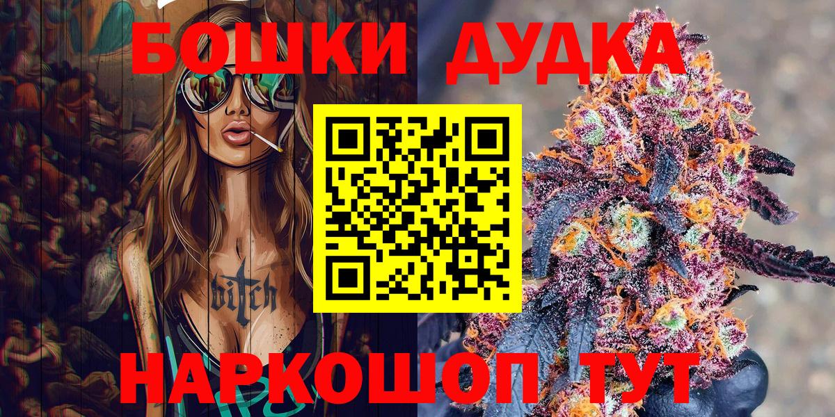 Бошки марихуана OG Kush Луховицы