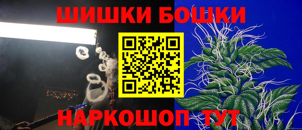 Луховицы  МАРИХУАНА сатива  Вход с VPN  Канабис OG Kush  Шишки марихуана OG Kush 